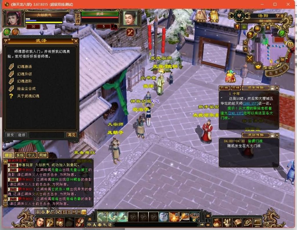 图片[7]源码下载-游戏源码下载-手机游戏源码下载-手机游戏服务端下载-服务端下载-游戏服务端下载-页游服务端下载-页游私服-端游私服-手游私服-游戏私服-网站源码下载-架设工具下载-私服下载【秦始皇】[经典]全自动搭建服务端+视频参考搭建教程源码下载-游戏源码下载-手机游戏源码下载-手机游戏服务端下载-服务端下载-游戏服务端下载-页游服务端下载-页游私服-端游私服-手游私服-游戏私服-网站源码下载-架设工具下载-私服下载久似妖气源码网