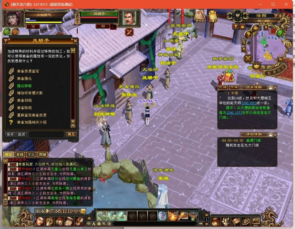 图片[5]源码下载-游戏源码下载-手机游戏源码下载-手机游戏服务端下载-服务端下载-游戏服务端下载-页游服务端下载-页游私服-端游私服-手游私服-游戏私服-网站源码下载-架设工具下载-私服下载【秦始皇】[经典]全自动搭建服务端+视频参考搭建教程源码下载-游戏源码下载-手机游戏源码下载-手机游戏服务端下载-服务端下载-游戏服务端下载-页游服务端下载-页游私服-端游私服-手游私服-游戏私服-网站源码下载-架设工具下载-私服下载久似妖气源码网