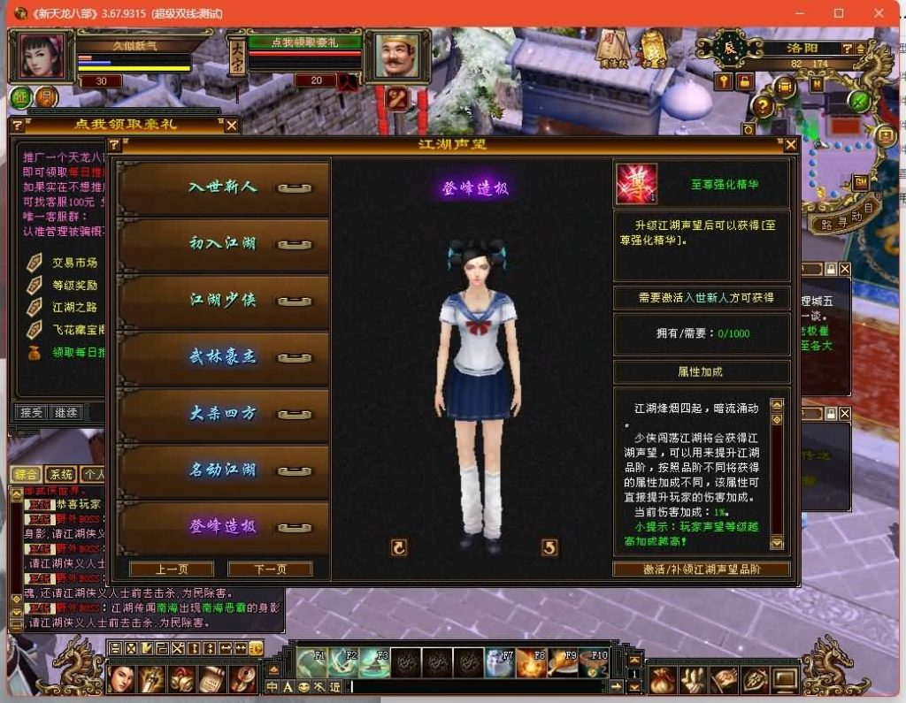 图片[13]源码下载-游戏源码下载-手机游戏源码下载-手机游戏服务端下载-服务端下载-游戏服务端下载-页游服务端下载-页游私服-端游私服-手游私服-游戏私服-网站源码下载-架设工具下载-私服下载【秦始皇】[经典]全自动搭建服务端+视频参考搭建教程源码下载-游戏源码下载-手机游戏源码下载-手机游戏服务端下载-服务端下载-游戏服务端下载-页游服务端下载-页游私服-端游私服-手游私服-游戏私服-网站源码下载-架设工具下载-私服下载久似妖气源码网