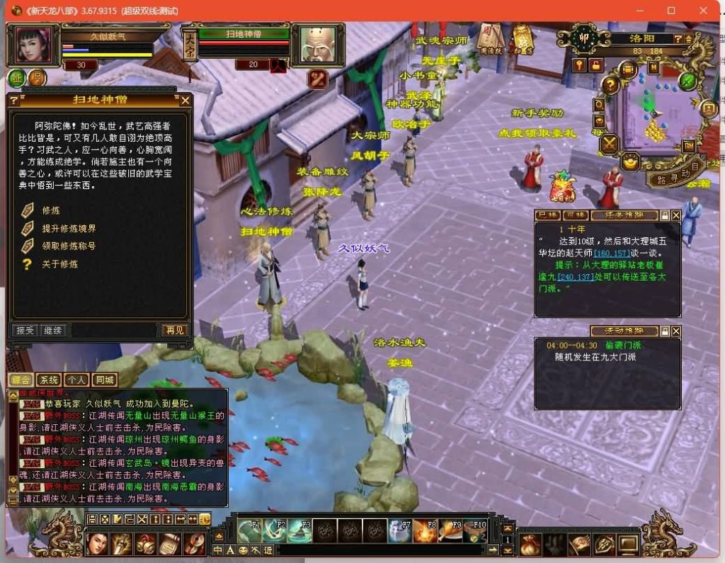 图片[3]源码下载-游戏源码下载-手机游戏源码下载-手机游戏服务端下载-服务端下载-游戏服务端下载-页游服务端下载-页游私服-端游私服-手游私服-游戏私服-网站源码下载-架设工具下载-私服下载【秦始皇】[经典]全自动搭建服务端+视频参考搭建教程源码下载-游戏源码下载-手机游戏源码下载-手机游戏服务端下载-服务端下载-游戏服务端下载-页游服务端下载-页游私服-端游私服-手游私服-游戏私服-网站源码下载-架设工具下载-私服下载久似妖气源码网