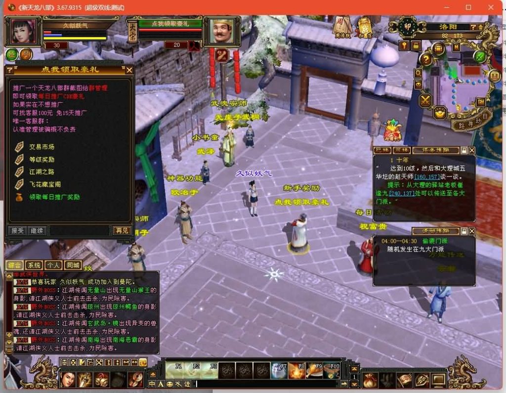 图片[10]源码下载-游戏源码下载-手机游戏源码下载-手机游戏服务端下载-服务端下载-游戏服务端下载-页游服务端下载-页游私服-端游私服-手游私服-游戏私服-网站源码下载-架设工具下载-私服下载【秦始皇】[经典]全自动搭建服务端+视频参考搭建教程源码下载-游戏源码下载-手机游戏源码下载-手机游戏服务端下载-服务端下载-游戏服务端下载-页游服务端下载-页游私服-端游私服-手游私服-游戏私服-网站源码下载-架设工具下载-私服下载久似妖气源码网