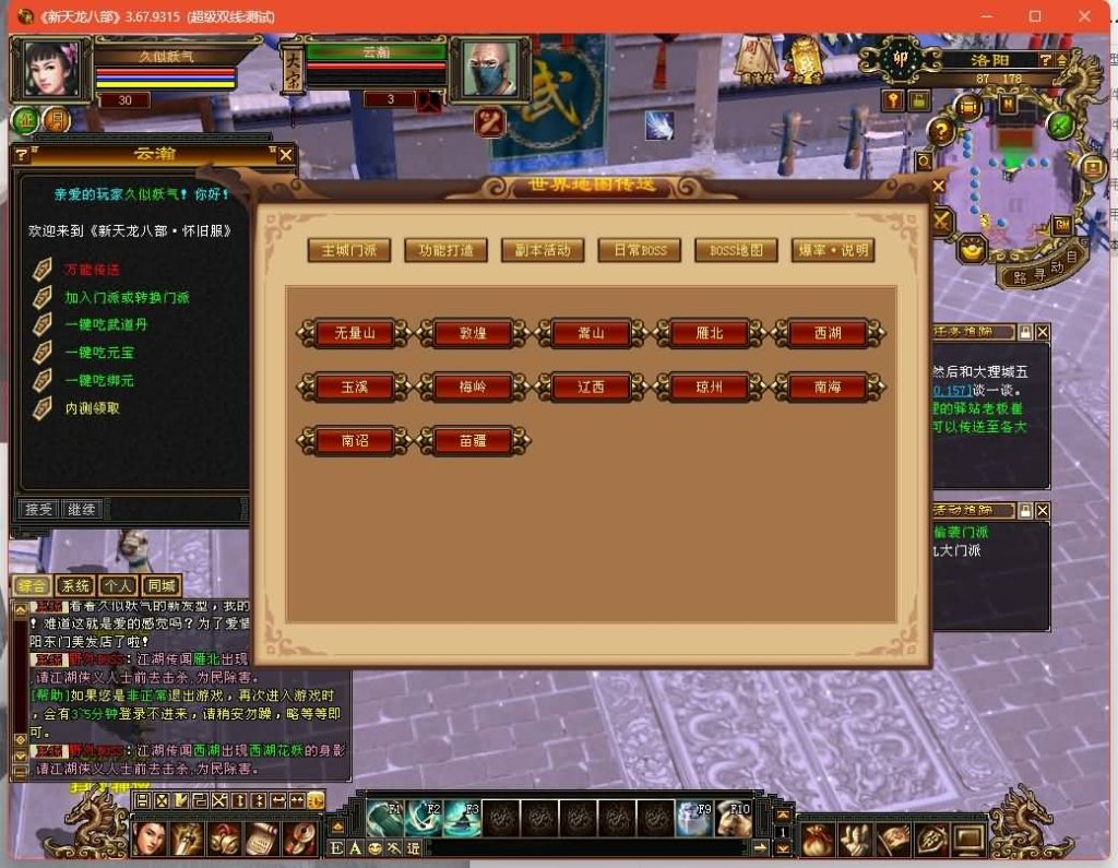 图片[51]源码下载-游戏源码下载-手机游戏源码下载-手机游戏服务端下载-服务端下载-游戏服务端下载-页游服务端下载-页游私服-端游私服-手游私服-游戏私服-网站源码下载-架设工具下载-私服下载【秦始皇】[经典]全自动搭建服务端+视频参考搭建教程源码下载-游戏源码下载-手机游戏源码下载-手机游戏服务端下载-服务端下载-游戏服务端下载-页游服务端下载-页游私服-端游私服-手游私服-游戏私服-网站源码下载-架设工具下载-私服下载久似妖气源码网