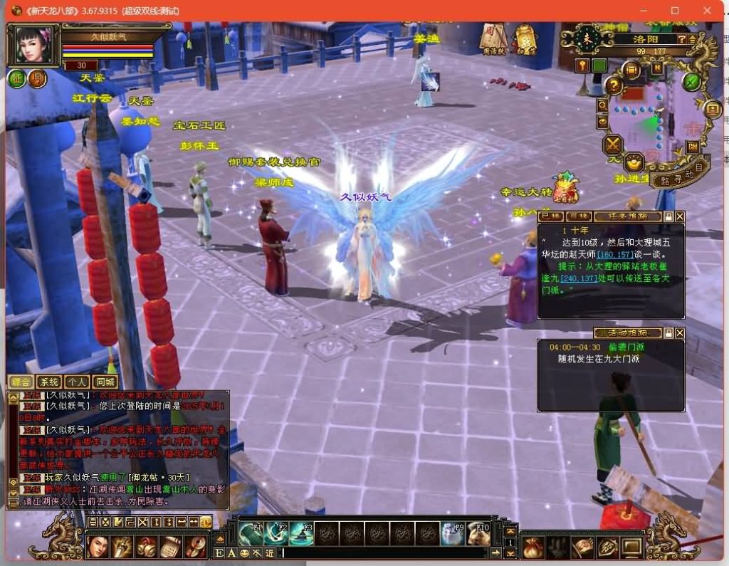 图片[47]源码下载-游戏源码下载-手机游戏源码下载-手机游戏服务端下载-服务端下载-游戏服务端下载-页游服务端下载-页游私服-端游私服-手游私服-游戏私服-网站源码下载-架设工具下载-私服下载【秦始皇】[经典]全自动搭建服务端+视频参考搭建教程源码下载-游戏源码下载-手机游戏源码下载-手机游戏服务端下载-服务端下载-游戏服务端下载-页游服务端下载-页游私服-端游私服-手游私服-游戏私服-网站源码下载-架设工具下载-私服下载久似妖气源码网