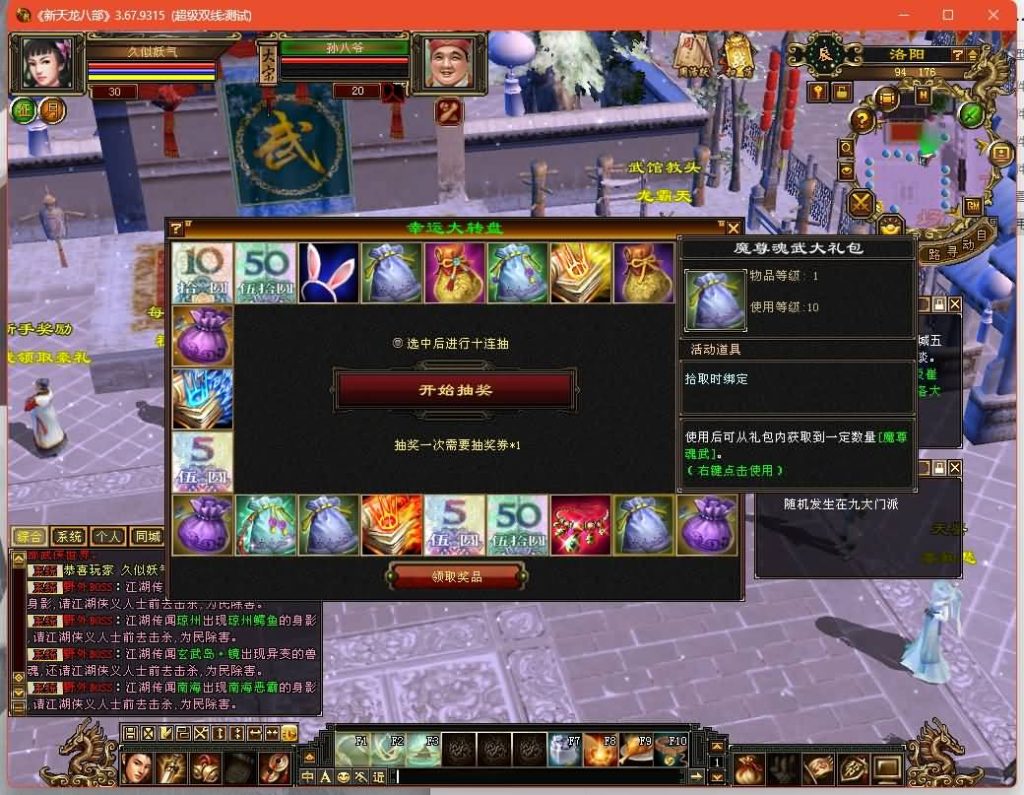 图片[16]源码下载-游戏源码下载-手机游戏源码下载-手机游戏服务端下载-服务端下载-游戏服务端下载-页游服务端下载-页游私服-端游私服-手游私服-游戏私服-网站源码下载-架设工具下载-私服下载【秦始皇】[经典]全自动搭建服务端+视频参考搭建教程源码下载-游戏源码下载-手机游戏源码下载-手机游戏服务端下载-服务端下载-游戏服务端下载-页游服务端下载-页游私服-端游私服-手游私服-游戏私服-网站源码下载-架设工具下载-私服下载久似妖气源码网