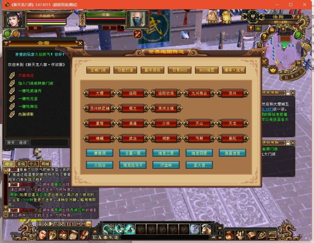 图片[49]源码下载-游戏源码下载-手机游戏源码下载-手机游戏服务端下载-服务端下载-游戏服务端下载-页游服务端下载-页游私服-端游私服-手游私服-游戏私服-网站源码下载-架设工具下载-私服下载【秦始皇】[经典]全自动搭建服务端+视频参考搭建教程源码下载-游戏源码下载-手机游戏源码下载-手机游戏服务端下载-服务端下载-游戏服务端下载-页游服务端下载-页游私服-端游私服-手游私服-游戏私服-网站源码下载-架设工具下载-私服下载久似妖气源码网