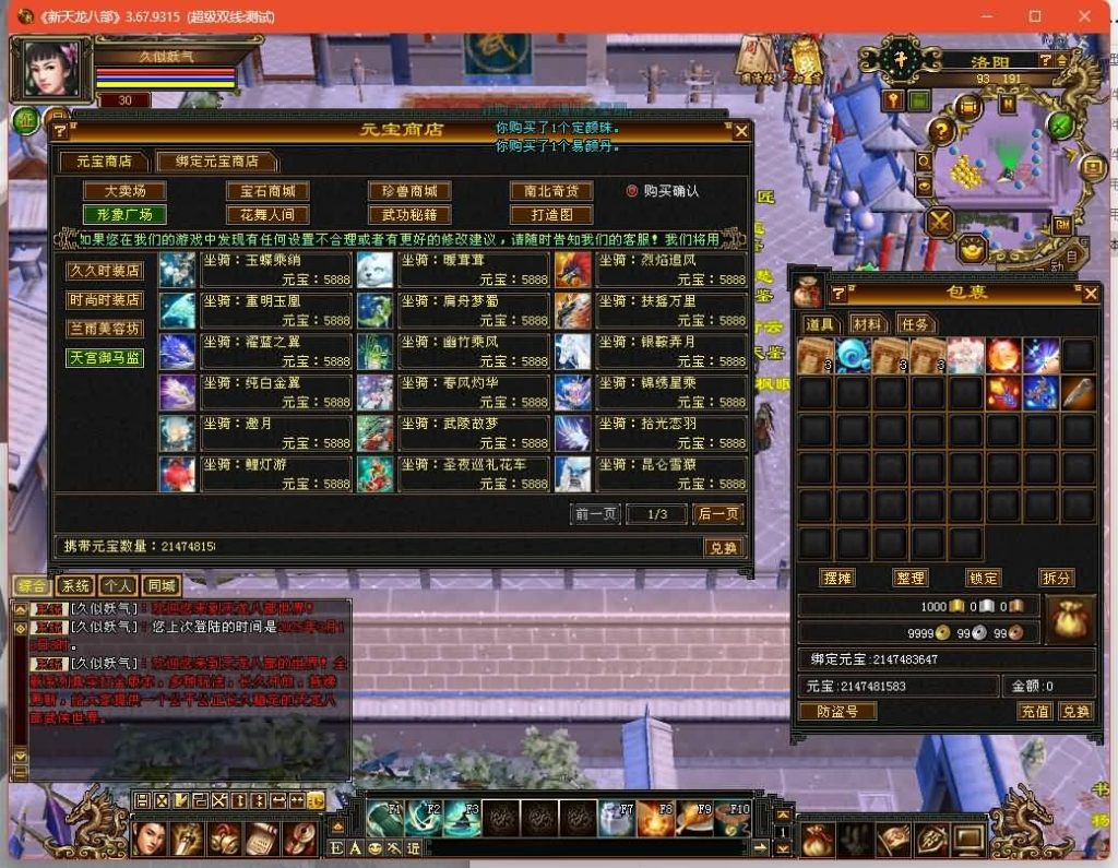 图片[34]源码下载-游戏源码下载-手机游戏源码下载-手机游戏服务端下载-服务端下载-游戏服务端下载-页游服务端下载-页游私服-端游私服-手游私服-游戏私服-网站源码下载-架设工具下载-私服下载【秦始皇】[经典]全自动搭建服务端+视频参考搭建教程源码下载-游戏源码下载-手机游戏源码下载-手机游戏服务端下载-服务端下载-游戏服务端下载-页游服务端下载-页游私服-端游私服-手游私服-游戏私服-网站源码下载-架设工具下载-私服下载久似妖气源码网