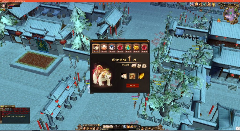 图片[3]源码下载-游戏源码下载-手机游戏源码下载-手机游戏服务端下载-服务端下载-游戏服务端下载-页游服务端下载-页游私服-端游私服-手游私服-游戏私服-网站源码下载-架设工具下载-私服下载【武道3新雕纹】[怀旧]全自动搭建服务端+视频参考搭建教程源码下载-游戏源码下载-手机游戏源码下载-手机游戏服务端下载-服务端下载-游戏服务端下载-页游服务端下载-页游私服-端游私服-手游私服-游戏私服-网站源码下载-架设工具下载-私服下载久似妖气源码网