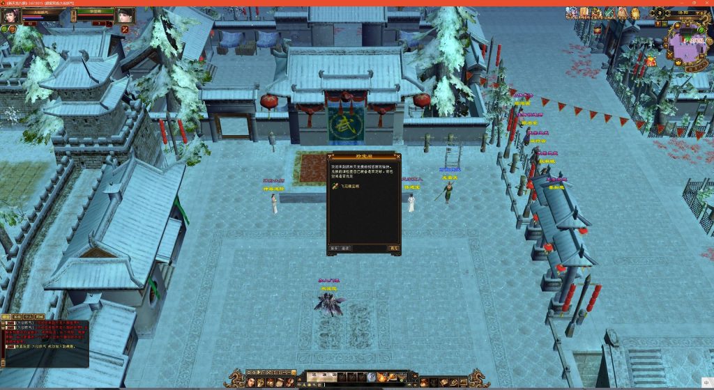 图片[11]源码下载-游戏源码下载-手机游戏源码下载-手机游戏服务端下载-服务端下载-游戏服务端下载-页游服务端下载-页游私服-端游私服-手游私服-游戏私服-网站源码下载-架设工具下载-私服下载【武道3新雕纹】[怀旧]全自动搭建服务端+视频参考搭建教程源码下载-游戏源码下载-手机游戏源码下载-手机游戏服务端下载-服务端下载-游戏服务端下载-页游服务端下载-页游私服-端游私服-手游私服-游戏私服-网站源码下载-架设工具下载-私服下载久似妖气源码网