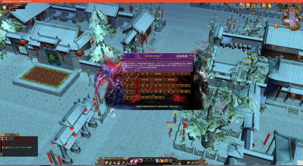 图片[22]源码下载-游戏源码下载-手机游戏源码下载-手机游戏服务端下载-服务端下载-游戏服务端下载-页游服务端下载-页游私服-端游私服-手游私服-游戏私服-网站源码下载-架设工具下载-私服下载【武道3新雕纹】[怀旧]全自动搭建服务端+视频参考搭建教程源码下载-游戏源码下载-手机游戏源码下载-手机游戏服务端下载-服务端下载-游戏服务端下载-页游服务端下载-页游私服-端游私服-手游私服-游戏私服-网站源码下载-架设工具下载-私服下载久似妖气源码网