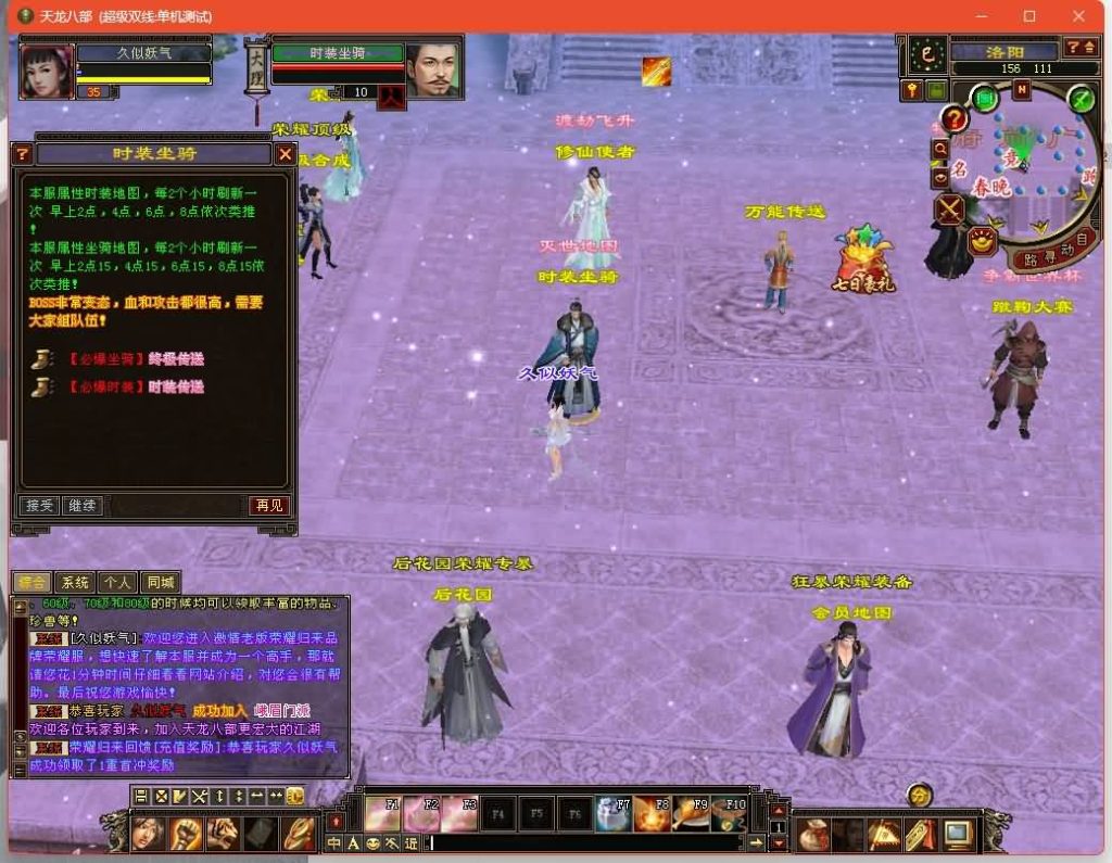 图片[3]源码下载-游戏源码下载-手机游戏源码下载-手机游戏服务端下载-服务端下载-游戏服务端下载-页游服务端下载-页游私服-端游私服-手游私服-游戏私服-网站源码下载-架设工具下载-私服下载【秘宝荣耀】[怀旧]全自动搭建服务端+视频参考搭建教程源码下载-游戏源码下载-手机游戏源码下载-手机游戏服务端下载-服务端下载-游戏服务端下载-页游服务端下载-页游私服-端游私服-手游私服-游戏私服-网站源码下载-架设工具下载-私服下载久似妖气源码网