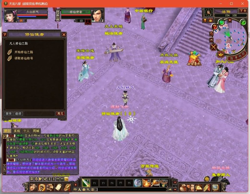 图片[2]源码下载-游戏源码下载-手机游戏源码下载-手机游戏服务端下载-服务端下载-游戏服务端下载-页游服务端下载-页游私服-端游私服-手游私服-游戏私服-网站源码下载-架设工具下载-私服下载【秘宝荣耀】[怀旧]全自动搭建服务端+视频参考搭建教程源码下载-游戏源码下载-手机游戏源码下载-手机游戏服务端下载-服务端下载-游戏服务端下载-页游服务端下载-页游私服-端游私服-手游私服-游戏私服-网站源码下载-架设工具下载-私服下载久似妖气源码网