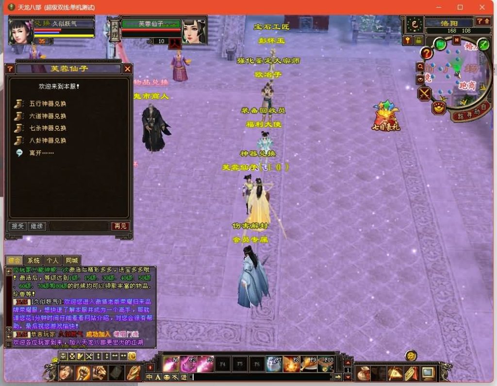 图片[17]源码下载-游戏源码下载-手机游戏源码下载-手机游戏服务端下载-服务端下载-游戏服务端下载-页游服务端下载-页游私服-端游私服-手游私服-游戏私服-网站源码下载-架设工具下载-私服下载【秘宝荣耀】[怀旧]全自动搭建服务端+视频参考搭建教程源码下载-游戏源码下载-手机游戏源码下载-手机游戏服务端下载-服务端下载-游戏服务端下载-页游服务端下载-页游私服-端游私服-手游私服-游戏私服-网站源码下载-架设工具下载-私服下载久似妖气源码网