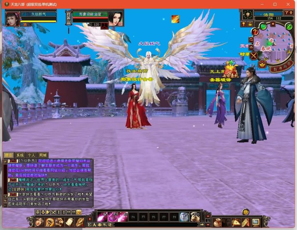 图片[36]源码下载-游戏源码下载-手机游戏源码下载-手机游戏服务端下载-服务端下载-游戏服务端下载-页游服务端下载-页游私服-端游私服-手游私服-游戏私服-网站源码下载-架设工具下载-私服下载【秘宝荣耀】[怀旧]全自动搭建服务端+视频参考搭建教程源码下载-游戏源码下载-手机游戏源码下载-手机游戏服务端下载-服务端下载-游戏服务端下载-页游服务端下载-页游私服-端游私服-手游私服-游戏私服-网站源码下载-架设工具下载-私服下载久似妖气源码网