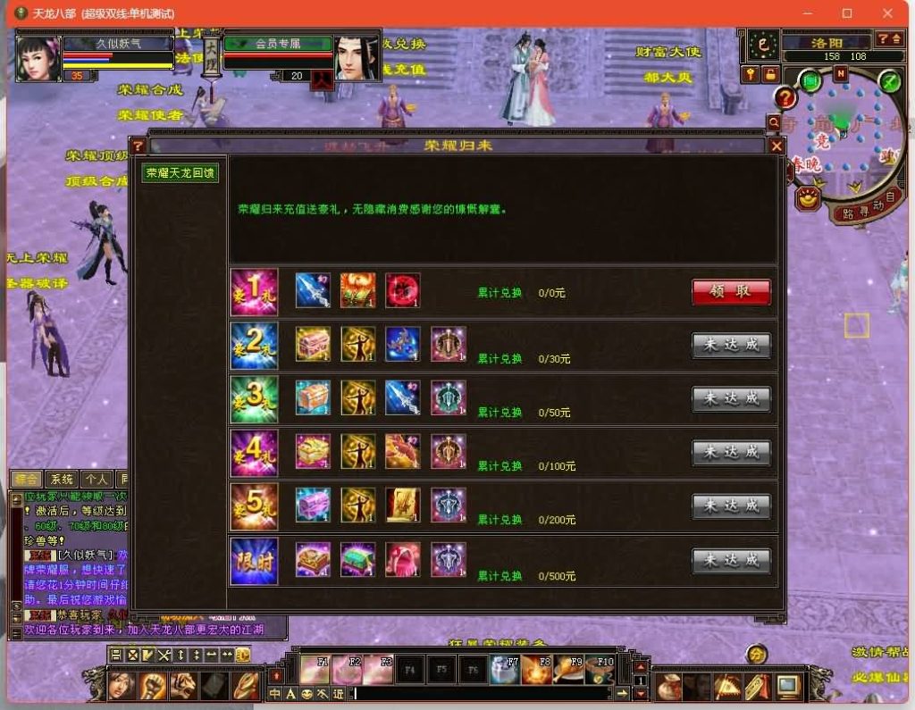 图片[19]源码下载-游戏源码下载-手机游戏源码下载-手机游戏服务端下载-服务端下载-游戏服务端下载-页游服务端下载-页游私服-端游私服-手游私服-游戏私服-网站源码下载-架设工具下载-私服下载【秘宝荣耀】[怀旧]全自动搭建服务端+视频参考搭建教程源码下载-游戏源码下载-手机游戏源码下载-手机游戏服务端下载-服务端下载-游戏服务端下载-页游服务端下载-页游私服-端游私服-手游私服-游戏私服-网站源码下载-架设工具下载-私服下载久似妖气源码网