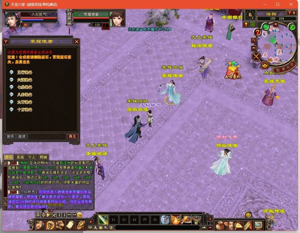 图片[11]源码下载-游戏源码下载-手机游戏源码下载-手机游戏服务端下载-服务端下载-游戏服务端下载-页游服务端下载-页游私服-端游私服-手游私服-游戏私服-网站源码下载-架设工具下载-私服下载【秘宝荣耀】[怀旧]全自动搭建服务端+视频参考搭建教程源码下载-游戏源码下载-手机游戏源码下载-手机游戏服务端下载-服务端下载-游戏服务端下载-页游服务端下载-页游私服-端游私服-手游私服-游戏私服-网站源码下载-架设工具下载-私服下载久似妖气源码网