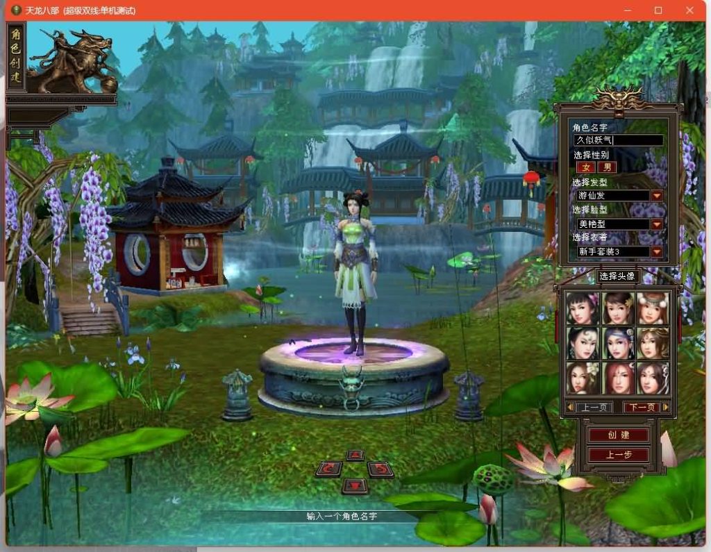 图片[6]源码下载-游戏源码下载-手机游戏源码下载-手机游戏服务端下载-服务端下载-游戏服务端下载-页游服务端下载-页游私服-端游私服-手游私服-游戏私服-网站源码下载-架设工具下载-私服下载【秘宝荣耀】[怀旧]全自动搭建服务端+视频参考搭建教程源码下载-游戏源码下载-手机游戏源码下载-手机游戏服务端下载-服务端下载-游戏服务端下载-页游服务端下载-页游私服-端游私服-手游私服-游戏私服-网站源码下载-架设工具下载-私服下载久似妖气源码网