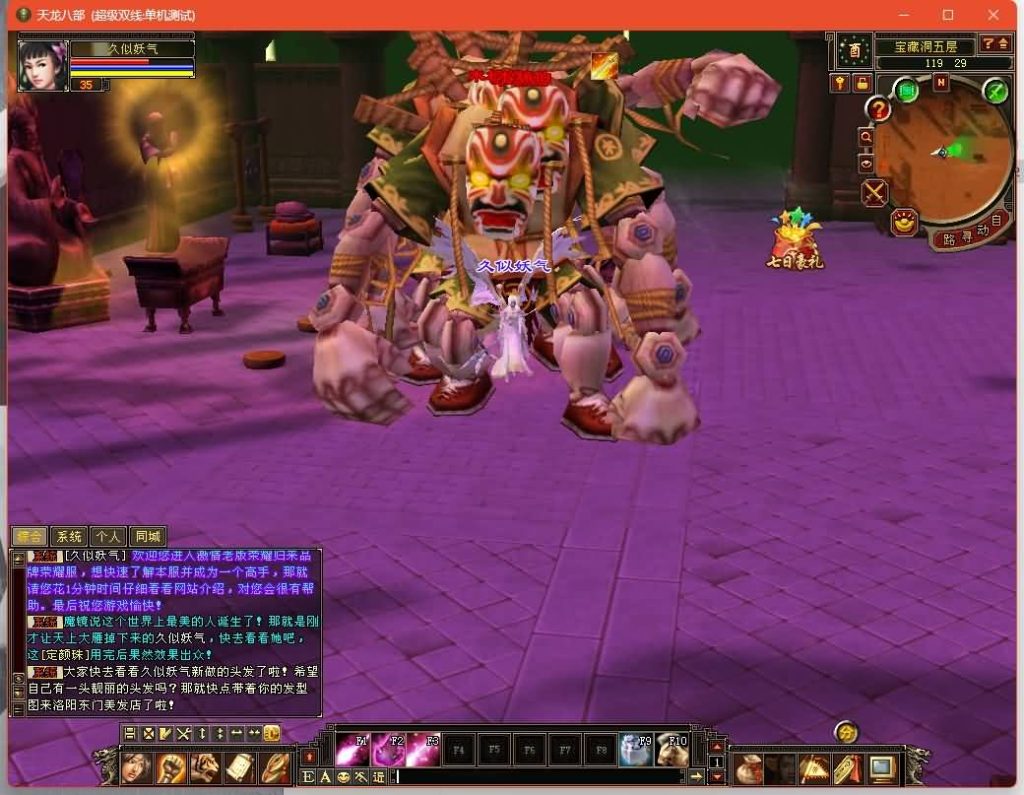 图片[38]源码下载-游戏源码下载-手机游戏源码下载-手机游戏服务端下载-服务端下载-游戏服务端下载-页游服务端下载-页游私服-端游私服-手游私服-游戏私服-网站源码下载-架设工具下载-私服下载【秘宝荣耀】[怀旧]全自动搭建服务端+视频参考搭建教程源码下载-游戏源码下载-手机游戏源码下载-手机游戏服务端下载-服务端下载-游戏服务端下载-页游服务端下载-页游私服-端游私服-手游私服-游戏私服-网站源码下载-架设工具下载-私服下载久似妖气源码网