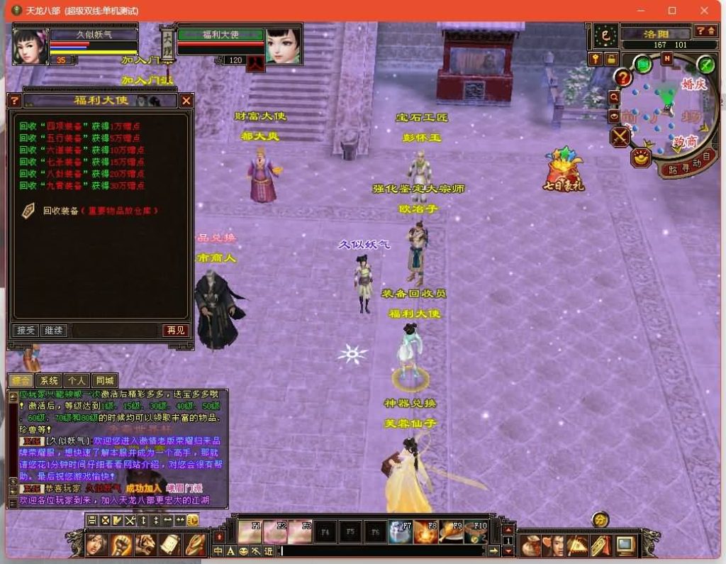 图片[16]源码下载-游戏源码下载-手机游戏源码下载-手机游戏服务端下载-服务端下载-游戏服务端下载-页游服务端下载-页游私服-端游私服-手游私服-游戏私服-网站源码下载-架设工具下载-私服下载【秘宝荣耀】[怀旧]全自动搭建服务端+视频参考搭建教程源码下载-游戏源码下载-手机游戏源码下载-手机游戏服务端下载-服务端下载-游戏服务端下载-页游服务端下载-页游私服-端游私服-手游私服-游戏私服-网站源码下载-架设工具下载-私服下载久似妖气源码网