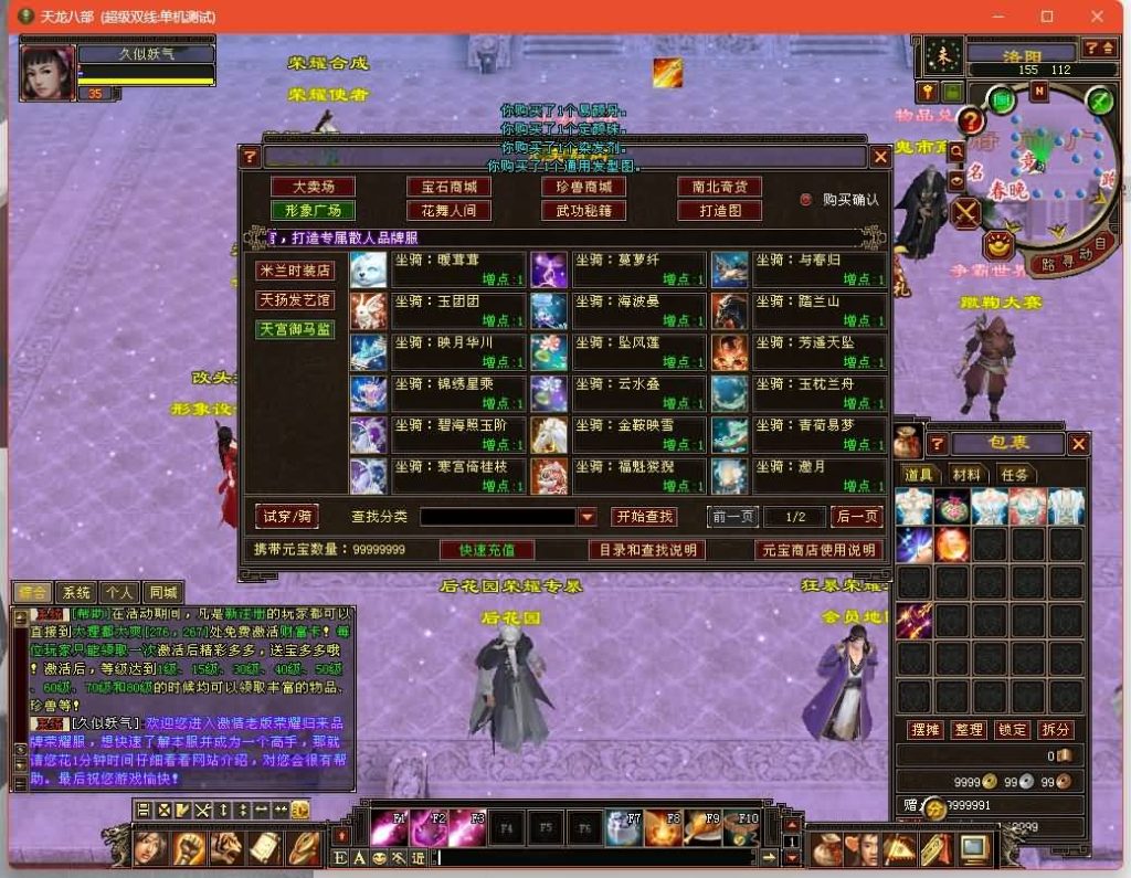 图片[25]源码下载-游戏源码下载-手机游戏源码下载-手机游戏服务端下载-服务端下载-游戏服务端下载-页游服务端下载-页游私服-端游私服-手游私服-游戏私服-网站源码下载-架设工具下载-私服下载【秘宝荣耀】[怀旧]全自动搭建服务端+视频参考搭建教程源码下载-游戏源码下载-手机游戏源码下载-手机游戏服务端下载-服务端下载-游戏服务端下载-页游服务端下载-页游私服-端游私服-手游私服-游戏私服-网站源码下载-架设工具下载-私服下载久似妖气源码网