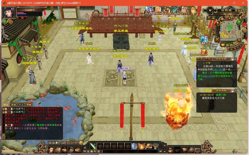 图片[1]源码下载-游戏源码下载-手机游戏源码下载-手机游戏服务端下载-服务端下载-游戏服务端下载-页游服务端下载-页游私服-端游私服-手游私服-游戏私服-网站源码下载-架设工具下载-私服下载【魔教入侵】[经典]全自动搭建服务端+视频参考搭建教程源码下载-游戏源码下载-手机游戏源码下载-手机游戏服务端下载-服务端下载-游戏服务端下载-页游服务端下载-页游私服-端游私服-手游私服-游戏私服-网站源码下载-架设工具下载-私服下载久似妖气源码网