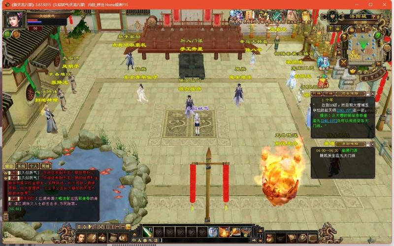 【魔教入侵】[经典]全自动搭建服务端+视频参考搭建教程源码下载-游戏源码下载-手机游戏源码下载-手机游戏服务端下载-服务端下载-游戏服务端下载-页游服务端下载-页游私服-端游私服-手游私服-游戏私服-网站源码下载-架设工具下载-私服下载久似妖气源码网