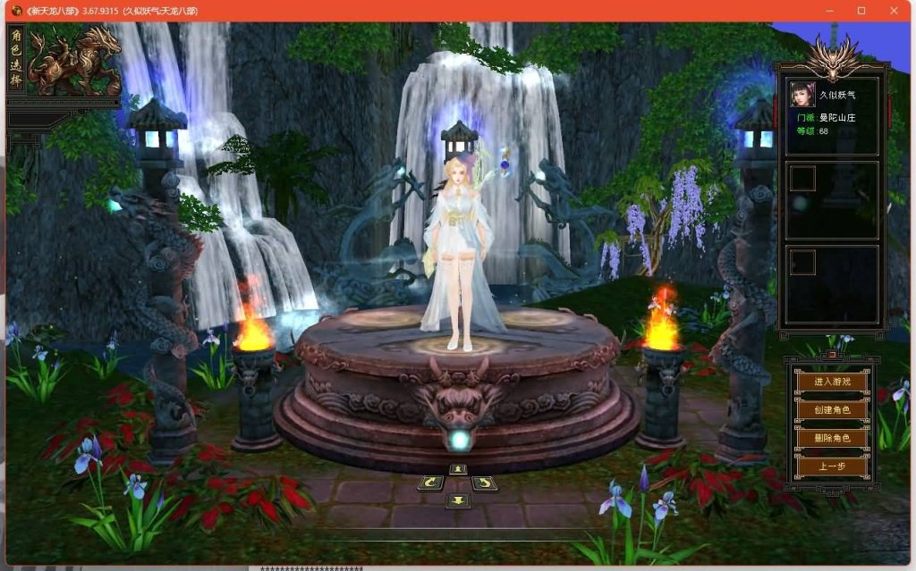 图片[43]源码下载-游戏源码下载-手机游戏源码下载-手机游戏服务端下载-服务端下载-游戏服务端下载-页游服务端下载-页游私服-端游私服-手游私服-游戏私服-网站源码下载-架设工具下载-私服下载【魔教入侵】[经典]全自动搭建服务端+视频参考搭建教程源码下载-游戏源码下载-手机游戏源码下载-手机游戏服务端下载-服务端下载-游戏服务端下载-页游服务端下载-页游私服-端游私服-手游私服-游戏私服-网站源码下载-架设工具下载-私服下载久似妖气源码网