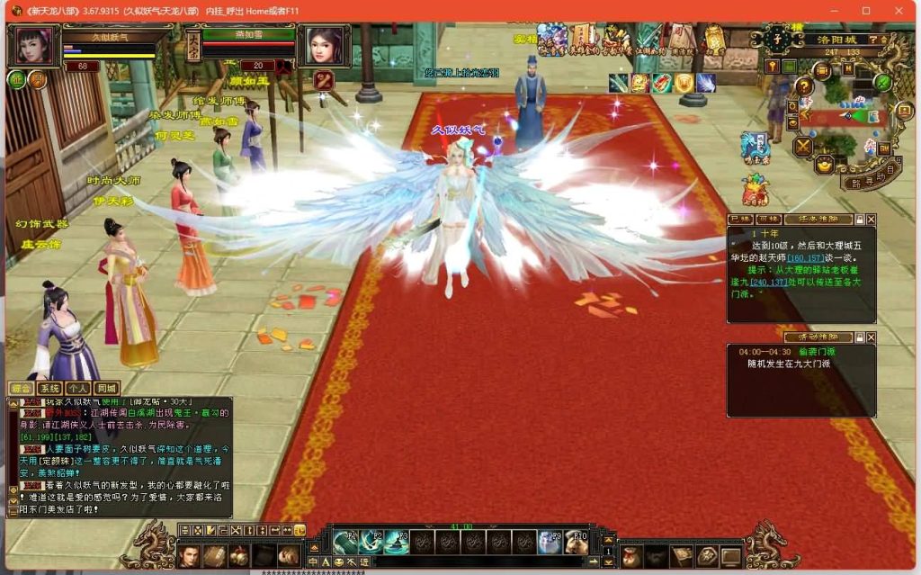 图片[39]源码下载-游戏源码下载-手机游戏源码下载-手机游戏服务端下载-服务端下载-游戏服务端下载-页游服务端下载-页游私服-端游私服-手游私服-游戏私服-网站源码下载-架设工具下载-私服下载【魔教入侵】[经典]全自动搭建服务端+视频参考搭建教程源码下载-游戏源码下载-手机游戏源码下载-手机游戏服务端下载-服务端下载-游戏服务端下载-页游服务端下载-页游私服-端游私服-手游私服-游戏私服-网站源码下载-架设工具下载-私服下载久似妖气源码网