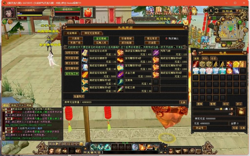 图片[30]源码下载-游戏源码下载-手机游戏源码下载-手机游戏服务端下载-服务端下载-游戏服务端下载-页游服务端下载-页游私服-端游私服-手游私服-游戏私服-网站源码下载-架设工具下载-私服下载【魔教入侵】[经典]全自动搭建服务端+视频参考搭建教程源码下载-游戏源码下载-手机游戏源码下载-手机游戏服务端下载-服务端下载-游戏服务端下载-页游服务端下载-页游私服-端游私服-手游私服-游戏私服-网站源码下载-架设工具下载-私服下载久似妖气源码网