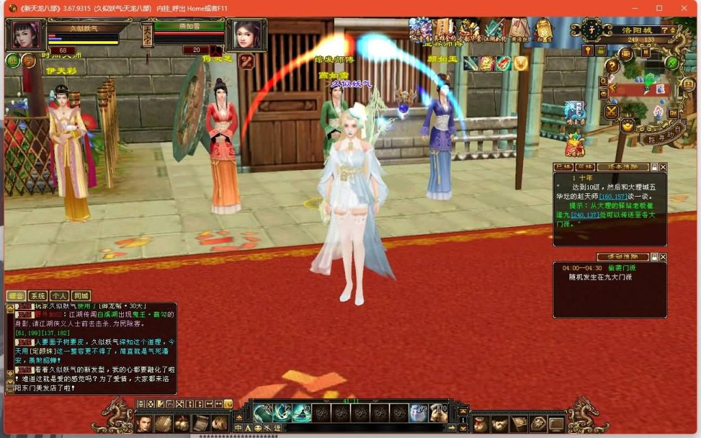 图片[38]源码下载-游戏源码下载-手机游戏源码下载-手机游戏服务端下载-服务端下载-游戏服务端下载-页游服务端下载-页游私服-端游私服-手游私服-游戏私服-网站源码下载-架设工具下载-私服下载【魔教入侵】[经典]全自动搭建服务端+视频参考搭建教程源码下载-游戏源码下载-手机游戏源码下载-手机游戏服务端下载-服务端下载-游戏服务端下载-页游服务端下载-页游私服-端游私服-手游私服-游戏私服-网站源码下载-架设工具下载-私服下载久似妖气源码网