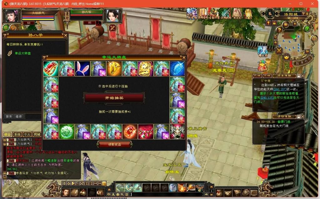 图片[12]源码下载-游戏源码下载-手机游戏源码下载-手机游戏服务端下载-服务端下载-游戏服务端下载-页游服务端下载-页游私服-端游私服-手游私服-游戏私服-网站源码下载-架设工具下载-私服下载【魔教入侵】[经典]全自动搭建服务端+视频参考搭建教程源码下载-游戏源码下载-手机游戏源码下载-手机游戏服务端下载-服务端下载-游戏服务端下载-页游服务端下载-页游私服-端游私服-手游私服-游戏私服-网站源码下载-架设工具下载-私服下载久似妖气源码网