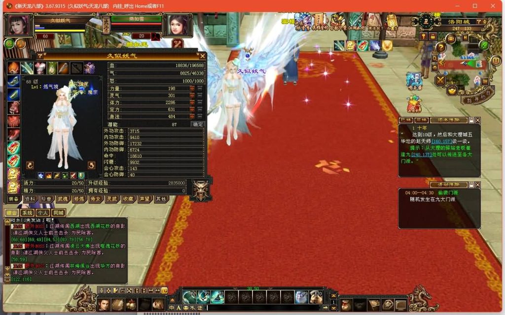 图片[41]源码下载-游戏源码下载-手机游戏源码下载-手机游戏服务端下载-服务端下载-游戏服务端下载-页游服务端下载-页游私服-端游私服-手游私服-游戏私服-网站源码下载-架设工具下载-私服下载【魔教入侵】[经典]全自动搭建服务端+视频参考搭建教程源码下载-游戏源码下载-手机游戏源码下载-手机游戏服务端下载-服务端下载-游戏服务端下载-页游服务端下载-页游私服-端游私服-手游私服-游戏私服-网站源码下载-架设工具下载-私服下载久似妖气源码网