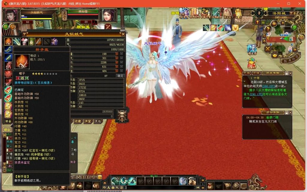 图片[40]源码下载-游戏源码下载-手机游戏源码下载-手机游戏服务端下载-服务端下载-游戏服务端下载-页游服务端下载-页游私服-端游私服-手游私服-游戏私服-网站源码下载-架设工具下载-私服下载【魔教入侵】[经典]全自动搭建服务端+视频参考搭建教程源码下载-游戏源码下载-手机游戏源码下载-手机游戏服务端下载-服务端下载-游戏服务端下载-页游服务端下载-页游私服-端游私服-手游私服-游戏私服-网站源码下载-架设工具下载-私服下载久似妖气源码网