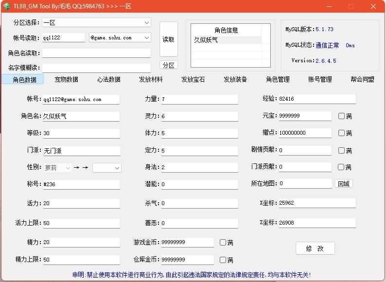 图片[6]源码下载-游戏源码下载-手机游戏源码下载-手机游戏服务端下载-服务端下载-游戏服务端下载-页游服务端下载-页游私服-端游私服-手游私服-游戏私服-网站源码下载-架设工具下载-私服下载【观山海佣兵版】[经典]全自动搭建服务端+视频参考搭建教程源码下载-游戏源码下载-手机游戏源码下载-手机游戏服务端下载-服务端下载-游戏服务端下载-页游服务端下载-页游私服-端游私服-手游私服-游戏私服-网站源码下载-架设工具下载-私服下载久似妖气源码网