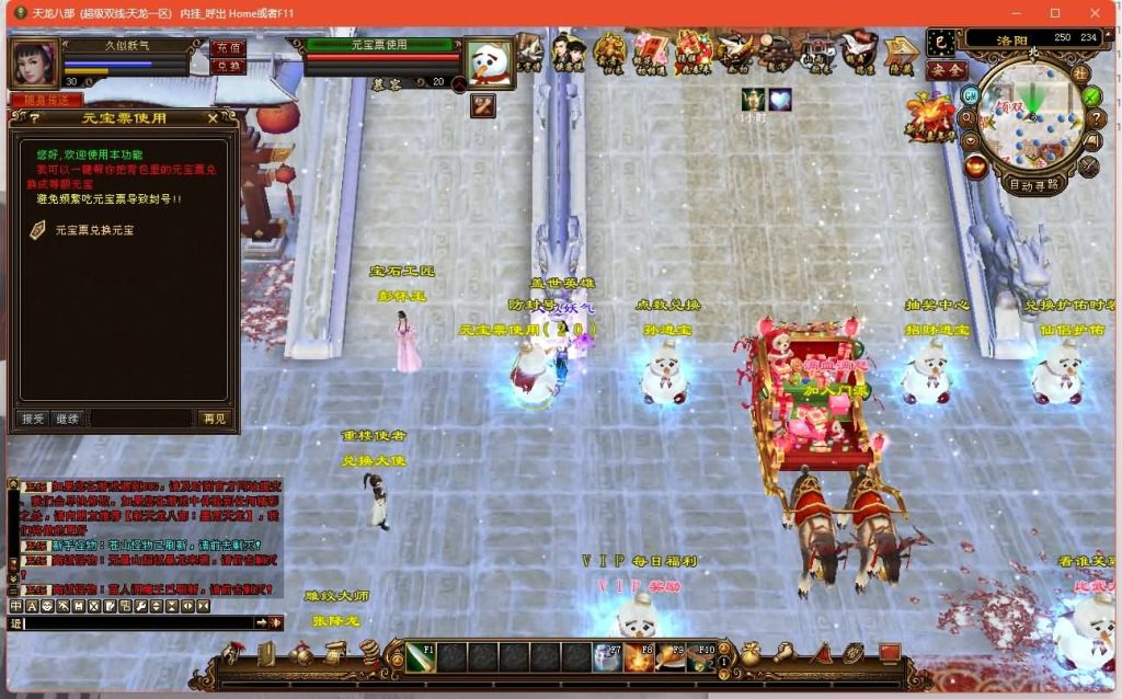 图片[1]源码下载-游戏源码下载-手机游戏源码下载-手机游戏服务端下载-服务端下载-游戏服务端下载-页游服务端下载-页游私服-端游私服-手游私服-游戏私服-网站源码下载-架设工具下载-私服下载【观山海佣兵版】[经典]全自动搭建服务端+视频参考搭建教程源码下载-游戏源码下载-手机游戏源码下载-手机游戏服务端下载-服务端下载-游戏服务端下载-页游服务端下载-页游私服-端游私服-手游私服-游戏私服-网站源码下载-架设工具下载-私服下载久似妖气源码网