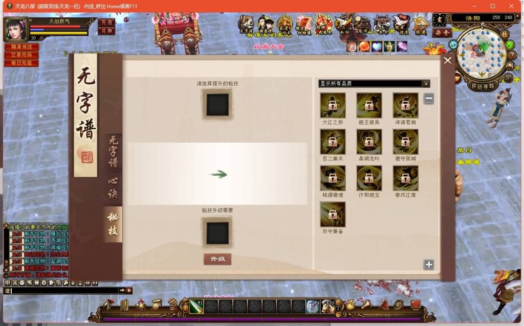 图片[5]源码下载-游戏源码下载-手机游戏源码下载-手机游戏服务端下载-服务端下载-游戏服务端下载-页游服务端下载-页游私服-端游私服-手游私服-游戏私服-网站源码下载-架设工具下载-私服下载【观山海佣兵版】[经典]全自动搭建服务端+视频参考搭建教程源码下载-游戏源码下载-手机游戏源码下载-手机游戏服务端下载-服务端下载-游戏服务端下载-页游服务端下载-页游私服-端游私服-手游私服-游戏私服-网站源码下载-架设工具下载-私服下载久似妖气源码网