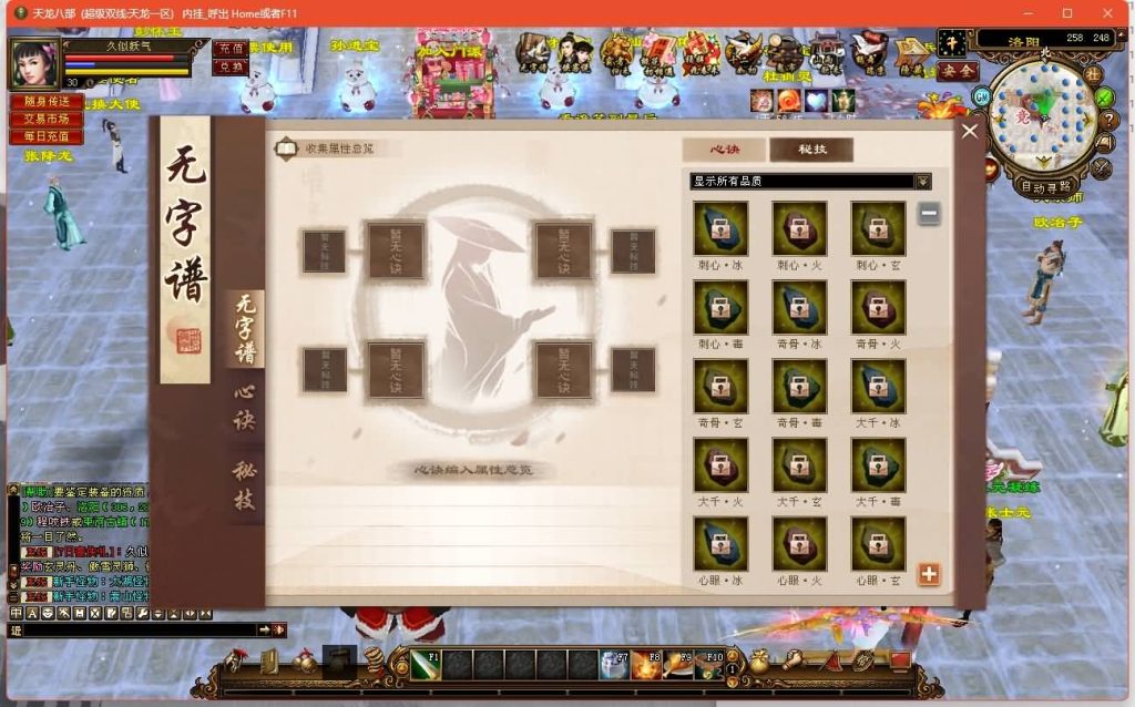 图片[3]源码下载-游戏源码下载-手机游戏源码下载-手机游戏服务端下载-服务端下载-游戏服务端下载-页游服务端下载-页游私服-端游私服-手游私服-游戏私服-网站源码下载-架设工具下载-私服下载【观山海佣兵版】[经典]全自动搭建服务端+视频参考搭建教程源码下载-游戏源码下载-手机游戏源码下载-手机游戏服务端下载-服务端下载-游戏服务端下载-页游服务端下载-页游私服-端游私服-手游私服-游戏私服-网站源码下载-架设工具下载-私服下载久似妖气源码网