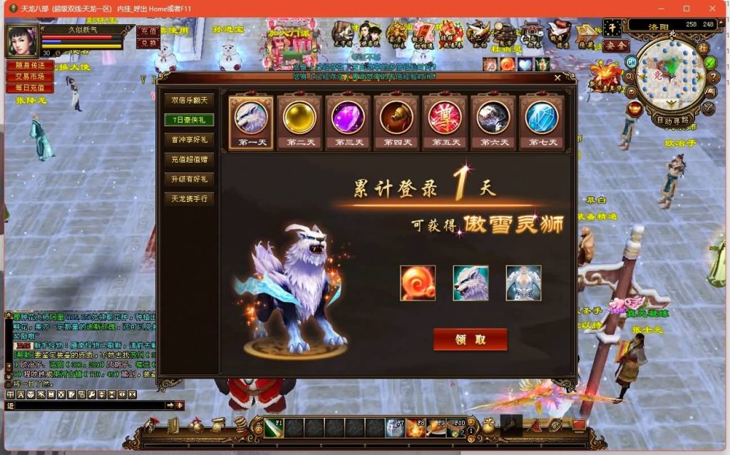 图片[2]源码下载-游戏源码下载-手机游戏源码下载-手机游戏服务端下载-服务端下载-游戏服务端下载-页游服务端下载-页游私服-端游私服-手游私服-游戏私服-网站源码下载-架设工具下载-私服下载【观山海佣兵版】[经典]全自动搭建服务端+视频参考搭建教程源码下载-游戏源码下载-手机游戏源码下载-手机游戏服务端下载-服务端下载-游戏服务端下载-页游服务端下载-页游私服-端游私服-手游私服-游戏私服-网站源码下载-架设工具下载-私服下载久似妖气源码网