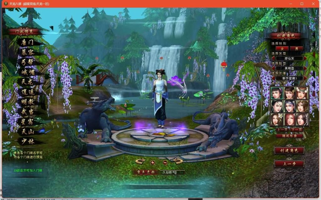 图片[7]源码下载-游戏源码下载-手机游戏源码下载-手机游戏服务端下载-服务端下载-游戏服务端下载-页游服务端下载-页游私服-端游私服-手游私服-游戏私服-网站源码下载-架设工具下载-私服下载【观山海佣兵版】[经典]全自动搭建服务端+视频参考搭建教程源码下载-游戏源码下载-手机游戏源码下载-手机游戏服务端下载-服务端下载-游戏服务端下载-页游服务端下载-页游私服-端游私服-手游私服-游戏私服-网站源码下载-架设工具下载-私服下载久似妖气源码网