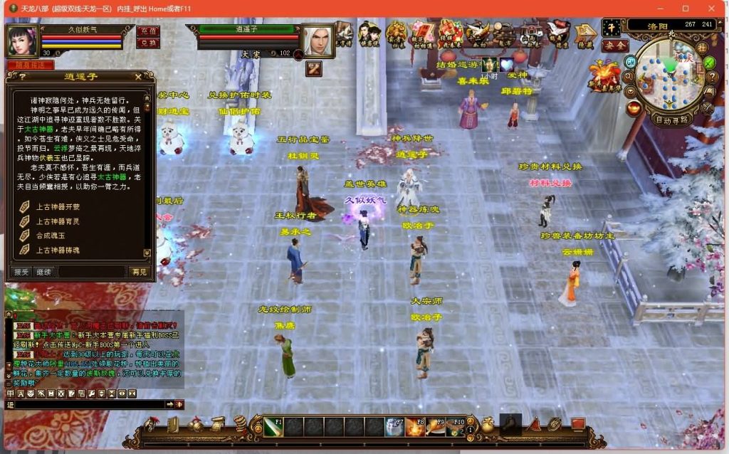 图片[24]源码下载-游戏源码下载-手机游戏源码下载-手机游戏服务端下载-服务端下载-游戏服务端下载-页游服务端下载-页游私服-端游私服-手游私服-游戏私服-网站源码下载-架设工具下载-私服下载【观山海佣兵版】[经典]全自动搭建服务端+视频参考搭建教程源码下载-游戏源码下载-手机游戏源码下载-手机游戏服务端下载-服务端下载-游戏服务端下载-页游服务端下载-页游私服-端游私服-手游私服-游戏私服-网站源码下载-架设工具下载-私服下载久似妖气源码网