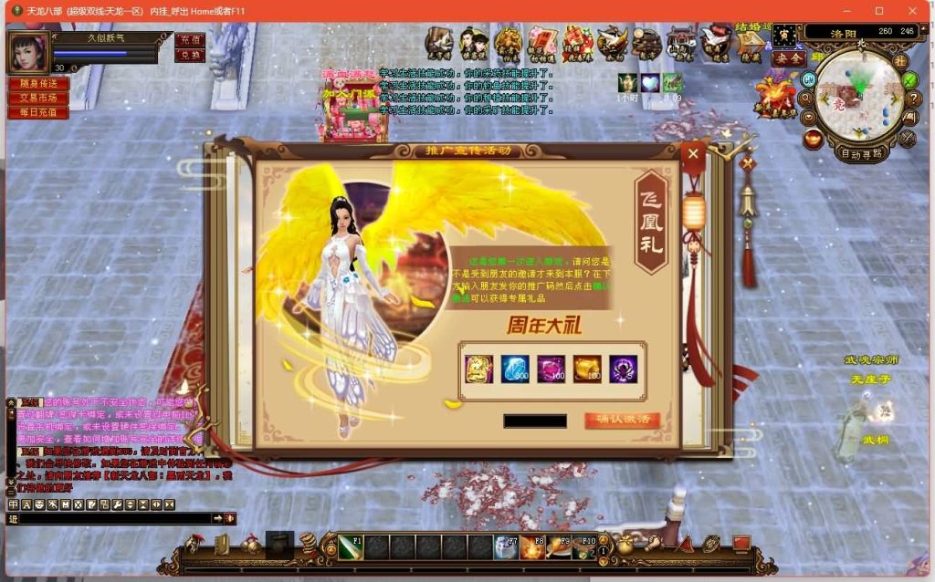 图片[8]源码下载-游戏源码下载-手机游戏源码下载-手机游戏服务端下载-服务端下载-游戏服务端下载-页游服务端下载-页游私服-端游私服-手游私服-游戏私服-网站源码下载-架设工具下载-私服下载【观山海佣兵版】[经典]全自动搭建服务端+视频参考搭建教程源码下载-游戏源码下载-手机游戏源码下载-手机游戏服务端下载-服务端下载-游戏服务端下载-页游服务端下载-页游私服-端游私服-手游私服-游戏私服-网站源码下载-架设工具下载-私服下载久似妖气源码网