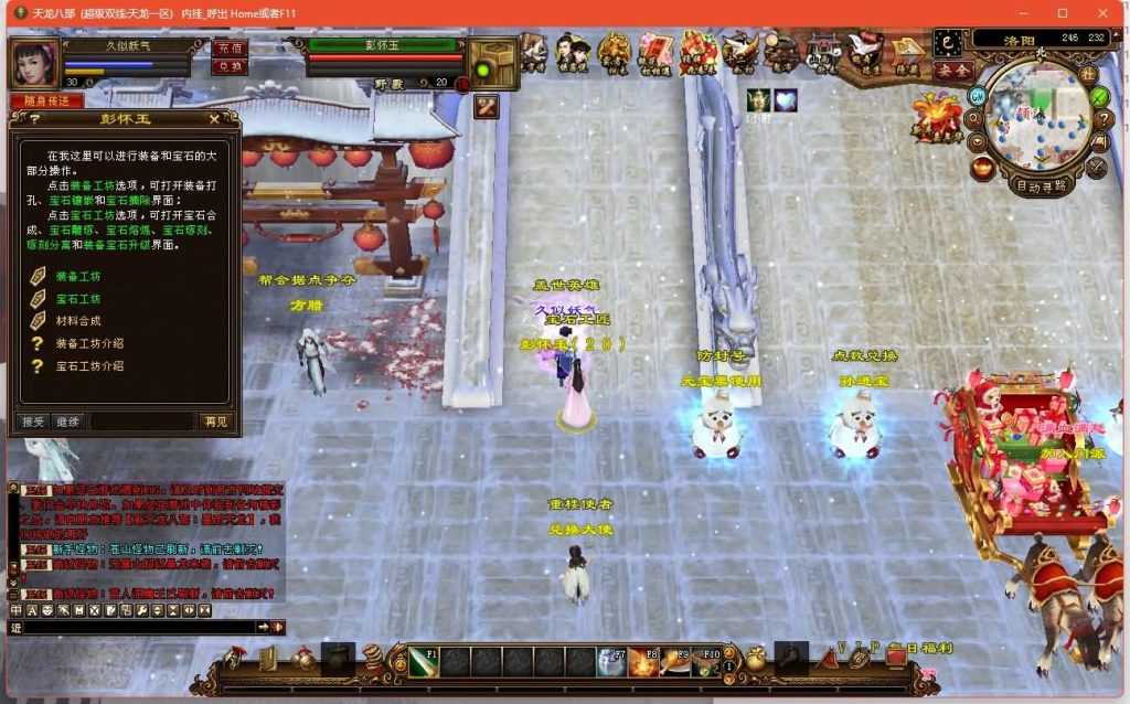 图片[18]源码下载-游戏源码下载-手机游戏源码下载-手机游戏服务端下载-服务端下载-游戏服务端下载-页游服务端下载-页游私服-端游私服-手游私服-游戏私服-网站源码下载-架设工具下载-私服下载【观山海佣兵版】[经典]全自动搭建服务端+视频参考搭建教程源码下载-游戏源码下载-手机游戏源码下载-手机游戏服务端下载-服务端下载-游戏服务端下载-页游服务端下载-页游私服-端游私服-手游私服-游戏私服-网站源码下载-架设工具下载-私服下载久似妖气源码网