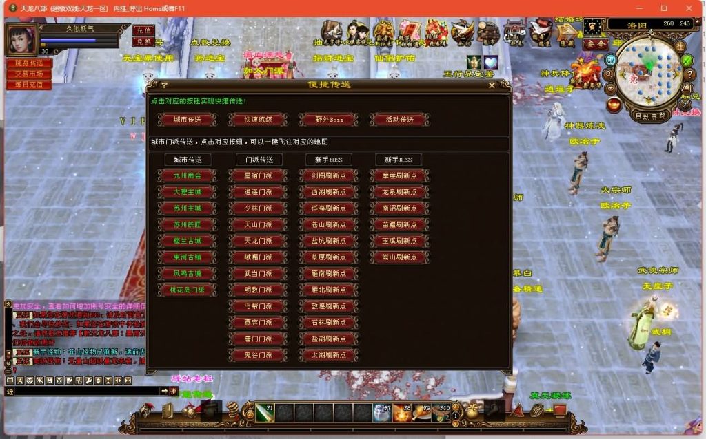 图片[10]源码下载-游戏源码下载-手机游戏源码下载-手机游戏服务端下载-服务端下载-游戏服务端下载-页游服务端下载-页游私服-端游私服-手游私服-游戏私服-网站源码下载-架设工具下载-私服下载【观山海佣兵版】[经典]全自动搭建服务端+视频参考搭建教程源码下载-游戏源码下载-手机游戏源码下载-手机游戏服务端下载-服务端下载-游戏服务端下载-页游服务端下载-页游私服-端游私服-手游私服-游戏私服-网站源码下载-架设工具下载-私服下载久似妖气源码网