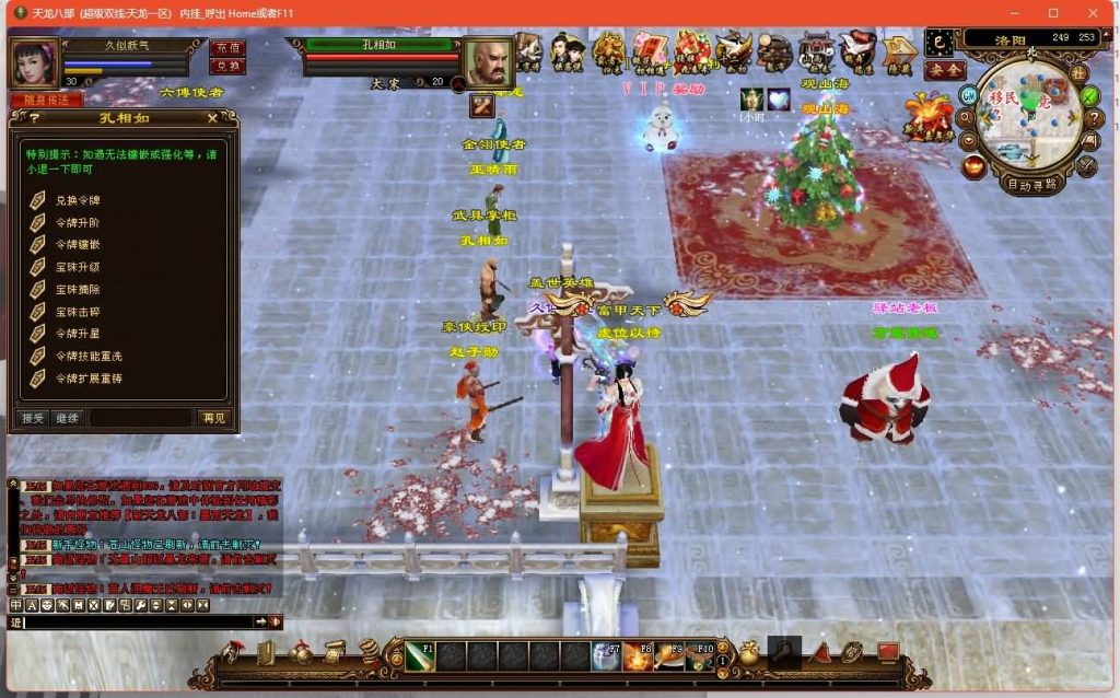 图片[14]源码下载-游戏源码下载-手机游戏源码下载-手机游戏服务端下载-服务端下载-游戏服务端下载-页游服务端下载-页游私服-端游私服-手游私服-游戏私服-网站源码下载-架设工具下载-私服下载【观山海佣兵版】[经典]全自动搭建服务端+视频参考搭建教程源码下载-游戏源码下载-手机游戏源码下载-手机游戏服务端下载-服务端下载-游戏服务端下载-页游服务端下载-页游私服-端游私服-手游私服-游戏私服-网站源码下载-架设工具下载-私服下载久似妖气源码网