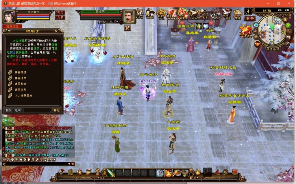 图片[25]源码下载-游戏源码下载-手机游戏源码下载-手机游戏服务端下载-服务端下载-游戏服务端下载-页游服务端下载-页游私服-端游私服-手游私服-游戏私服-网站源码下载-架设工具下载-私服下载【观山海佣兵版】[经典]全自动搭建服务端+视频参考搭建教程源码下载-游戏源码下载-手机游戏源码下载-手机游戏服务端下载-服务端下载-游戏服务端下载-页游服务端下载-页游私服-端游私服-手游私服-游戏私服-网站源码下载-架设工具下载-私服下载久似妖气源码网