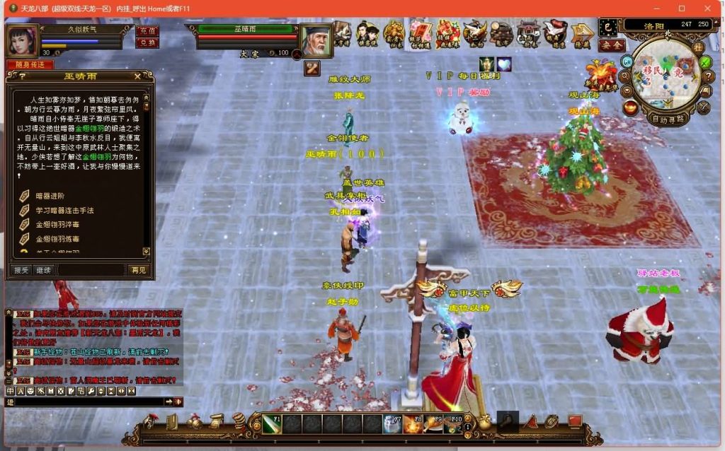 图片[15]源码下载-游戏源码下载-手机游戏源码下载-手机游戏服务端下载-服务端下载-游戏服务端下载-页游服务端下载-页游私服-端游私服-手游私服-游戏私服-网站源码下载-架设工具下载-私服下载【观山海佣兵版】[经典]全自动搭建服务端+视频参考搭建教程源码下载-游戏源码下载-手机游戏源码下载-手机游戏服务端下载-服务端下载-游戏服务端下载-页游服务端下载-页游私服-端游私服-手游私服-游戏私服-网站源码下载-架设工具下载-私服下载久似妖气源码网