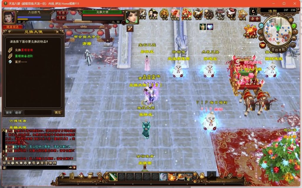 图片[17]源码下载-游戏源码下载-手机游戏源码下载-手机游戏服务端下载-服务端下载-游戏服务端下载-页游服务端下载-页游私服-端游私服-手游私服-游戏私服-网站源码下载-架设工具下载-私服下载【观山海佣兵版】[经典]全自动搭建服务端+视频参考搭建教程源码下载-游戏源码下载-手机游戏源码下载-手机游戏服务端下载-服务端下载-游戏服务端下载-页游服务端下载-页游私服-端游私服-手游私服-游戏私服-网站源码下载-架设工具下载-私服下载久似妖气源码网