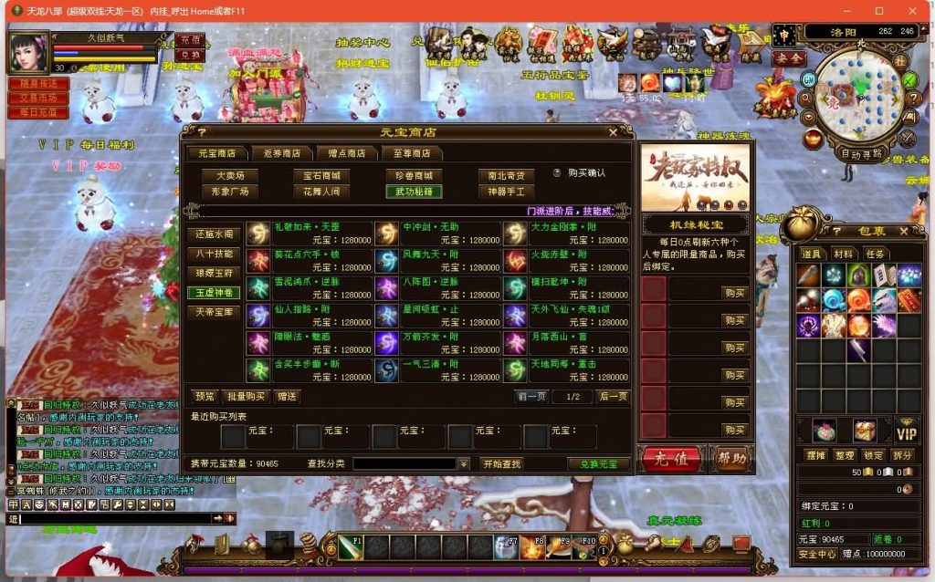 图片[4]源码下载-游戏源码下载-手机游戏源码下载-手机游戏服务端下载-服务端下载-游戏服务端下载-页游服务端下载-页游私服-端游私服-手游私服-游戏私服-网站源码下载-架设工具下载-私服下载【观山海佣兵版】[经典]全自动搭建服务端+视频参考搭建教程源码下载-游戏源码下载-手机游戏源码下载-手机游戏服务端下载-服务端下载-游戏服务端下载-页游服务端下载-页游私服-端游私服-手游私服-游戏私服-网站源码下载-架设工具下载-私服下载久似妖气源码网