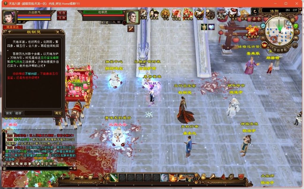 图片[22]源码下载-游戏源码下载-手机游戏源码下载-手机游戏服务端下载-服务端下载-游戏服务端下载-页游服务端下载-页游私服-端游私服-手游私服-游戏私服-网站源码下载-架设工具下载-私服下载【观山海佣兵版】[经典]全自动搭建服务端+视频参考搭建教程源码下载-游戏源码下载-手机游戏源码下载-手机游戏服务端下载-服务端下载-游戏服务端下载-页游服务端下载-页游私服-端游私服-手游私服-游戏私服-网站源码下载-架设工具下载-私服下载久似妖气源码网