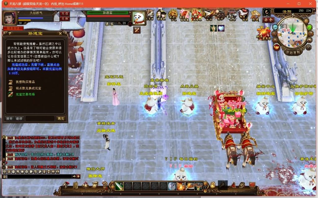 图片[19]源码下载-游戏源码下载-手机游戏源码下载-手机游戏服务端下载-服务端下载-游戏服务端下载-页游服务端下载-页游私服-端游私服-手游私服-游戏私服-网站源码下载-架设工具下载-私服下载【观山海佣兵版】[经典]全自动搭建服务端+视频参考搭建教程源码下载-游戏源码下载-手机游戏源码下载-手机游戏服务端下载-服务端下载-游戏服务端下载-页游服务端下载-页游私服-端游私服-手游私服-游戏私服-网站源码下载-架设工具下载-私服下载久似妖气源码网