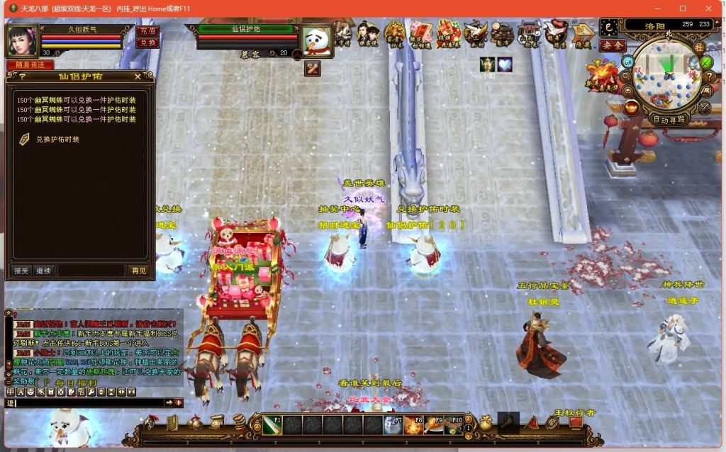 图片[21]源码下载-游戏源码下载-手机游戏源码下载-手机游戏服务端下载-服务端下载-游戏服务端下载-页游服务端下载-页游私服-端游私服-手游私服-游戏私服-网站源码下载-架设工具下载-私服下载【观山海佣兵版】[经典]全自动搭建服务端+视频参考搭建教程源码下载-游戏源码下载-手机游戏源码下载-手机游戏服务端下载-服务端下载-游戏服务端下载-页游服务端下载-页游私服-端游私服-手游私服-游戏私服-网站源码下载-架设工具下载-私服下载久似妖气源码网